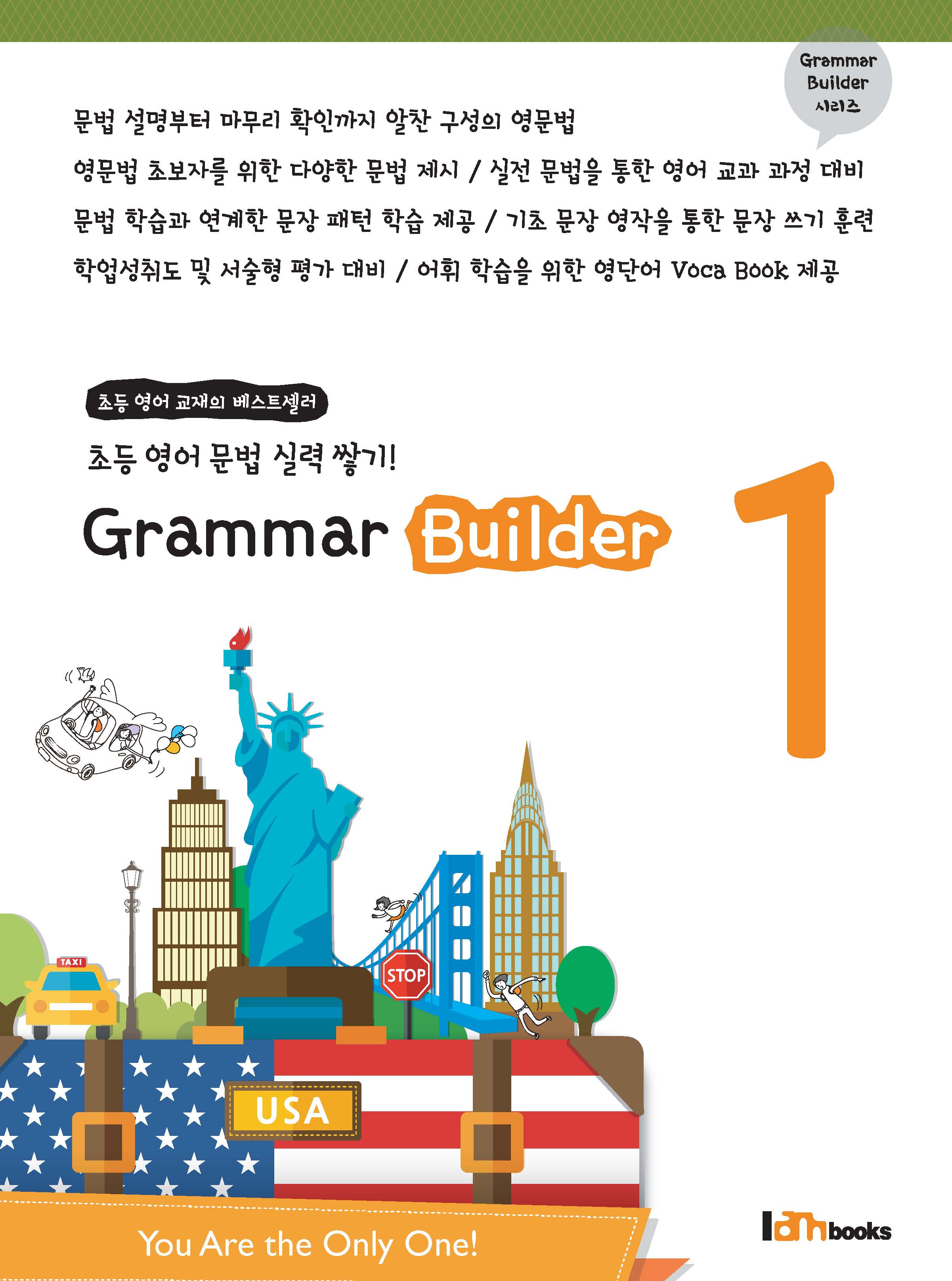 Grammar Builder 1