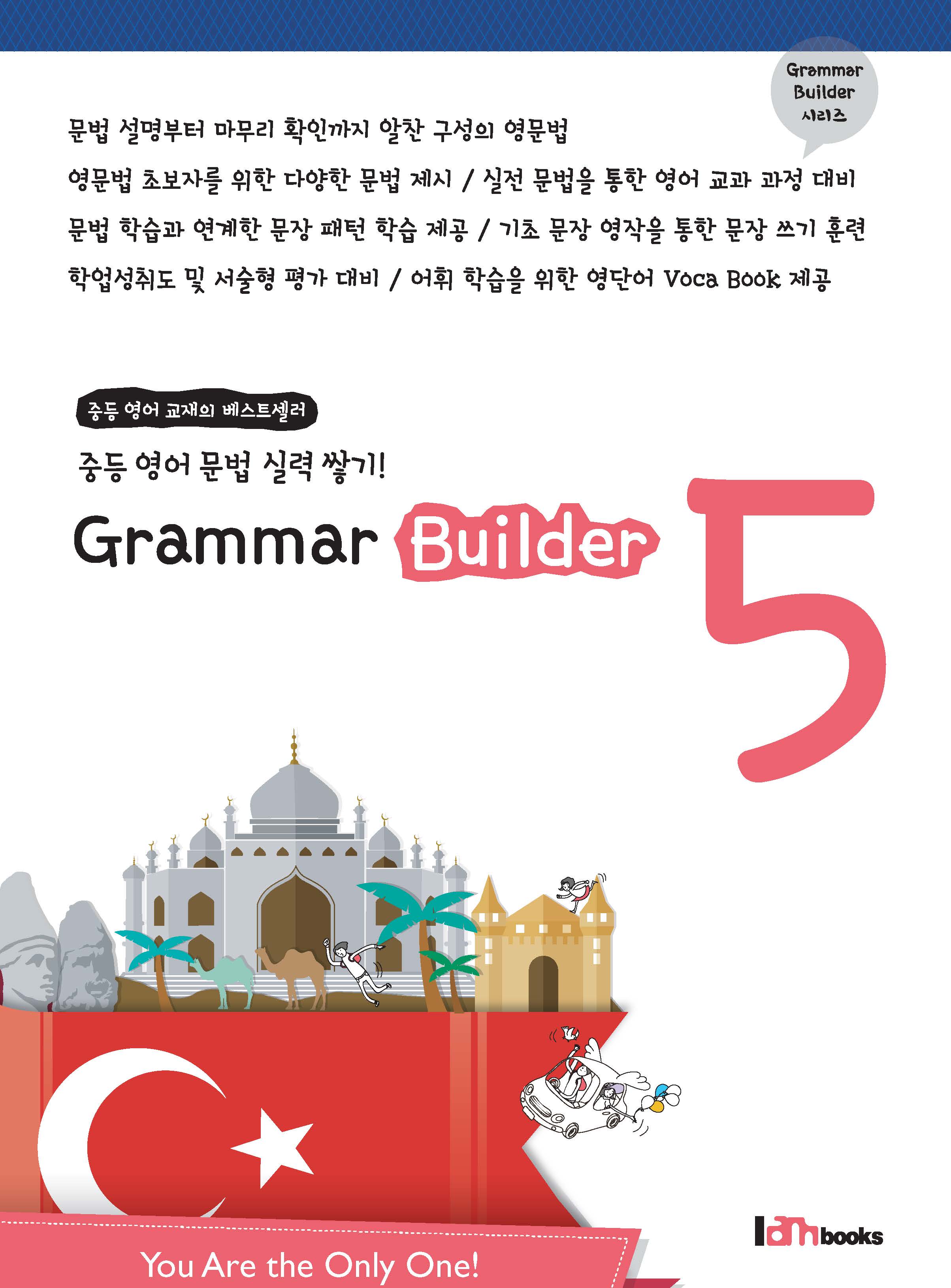 Grammar Builder 5
