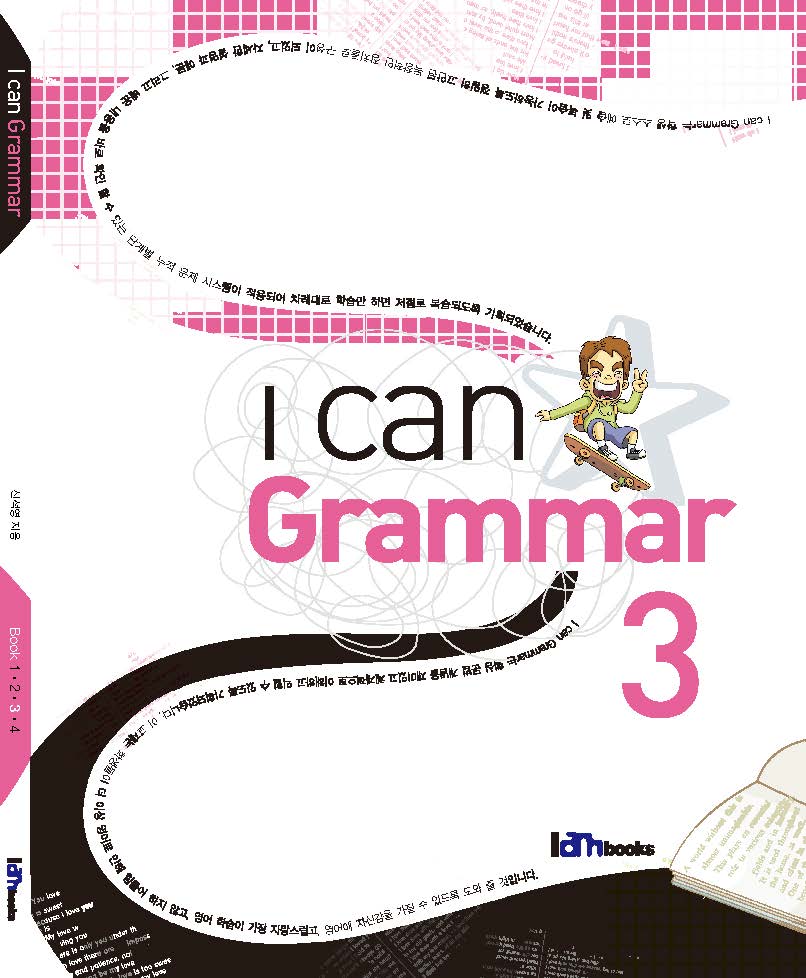 I can grammar 3
