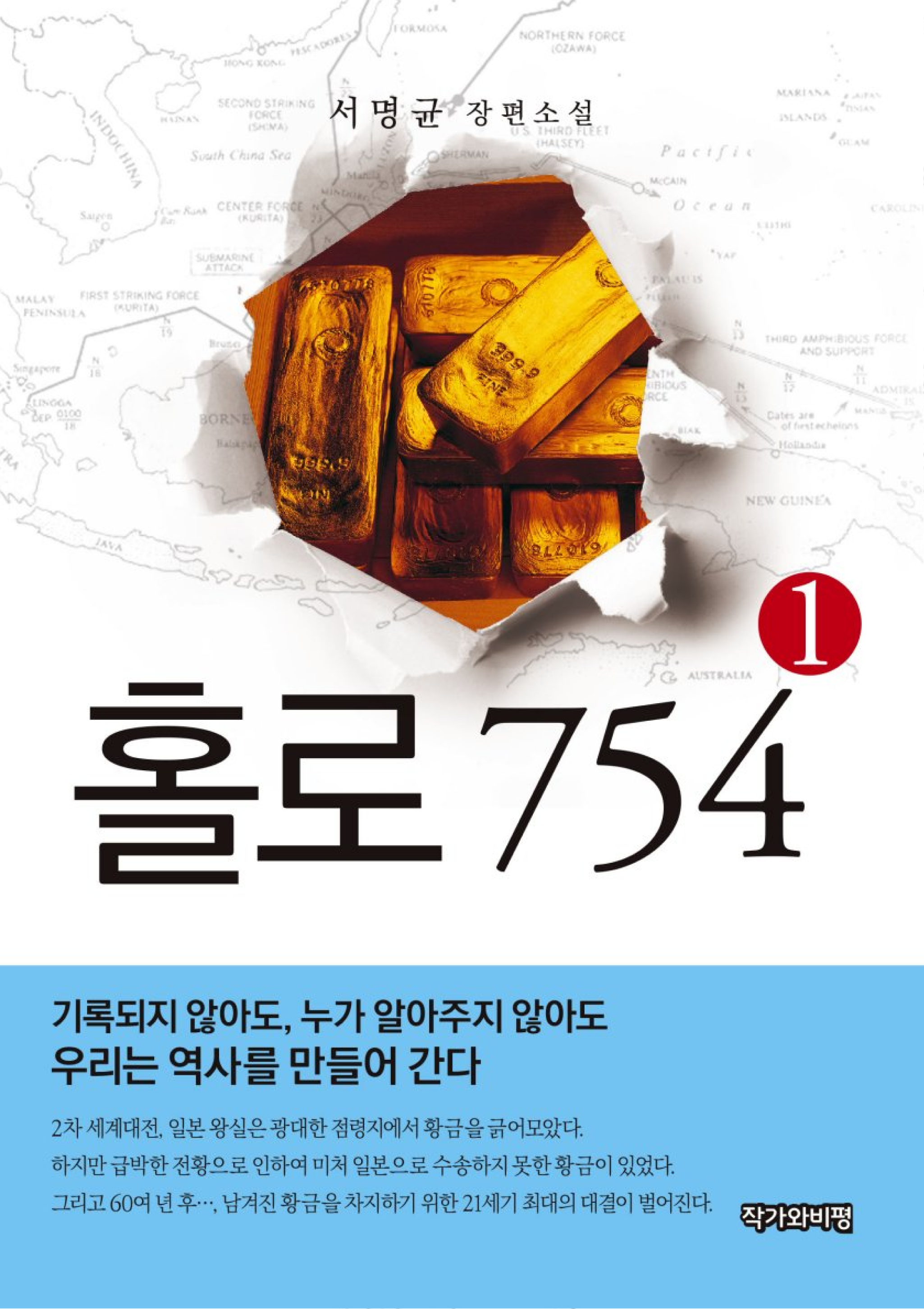 홀로754 1