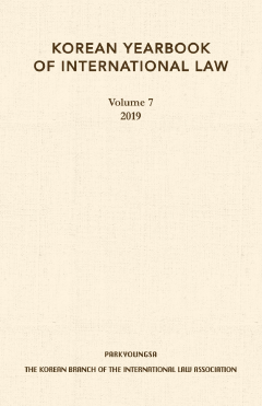 Korean Yearbook of International Law Vol. 7(2019)